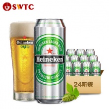 原版喜力听装啤酒 Heineken海尼根500ml*24听